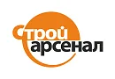 Строй Арсенал